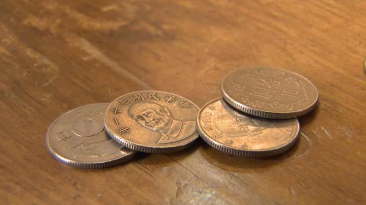 硬幣為何多數全圓形？邊緣刻痕「止滑」非關鍵| 民視新聞網| LINE TODAY