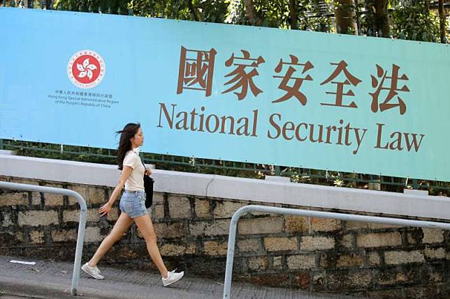 《中華人民共和國香港特別行政區維護國家安全法》（簡稱《港區國安法》或「港版國安法」）6月30日經人大常委會表決通過，當晚11時正式實施生效。（美聯社）