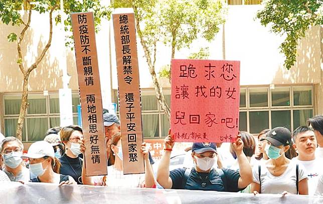 政府以防疫為由阻擋，台灣滯陸孩童（小明）、陸生、陸配們仍被拒於門外不能返台。（本報資料照片）