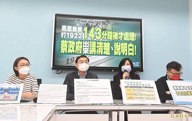 台北高等行政法院判決陳男換發身分證時可以不登載相關個資，立法院國民黨團總召曾銘宗(左二)表示，父母養育子女很久，不贊同不登載父母姓名。(記者廖振輝攝)