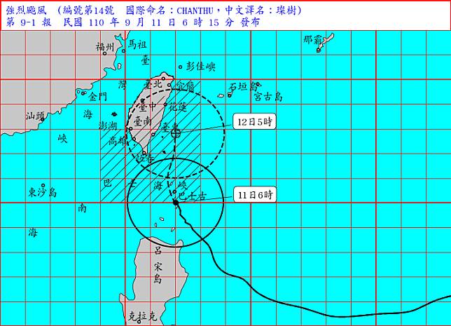 氣象局針對強颱璨樹發布陸上颱風警報。（中央氣象局提供）