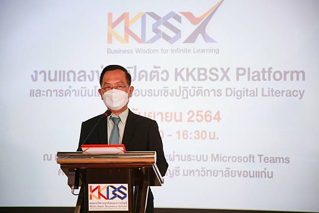 เปิดตัว KKBSX Platform เรียนสอนออนไลน์เต็มรูปแบบ    แหล่งความรู้ศาสตร์ธุรกิจไม่มีที่สิ้นสุด
