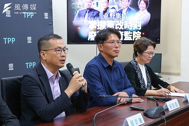 國民黨團首席副書記長羅智強（左）、民眾黨總召黃國昌（中）等人17日舉辦「在野集結：掌握憲改時刻，廢除酬庸監院」記者會。（顏麟宇攝）