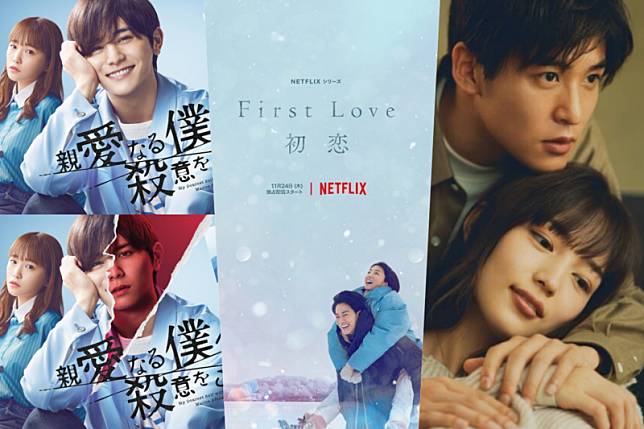 Photo：Fuji TV、Netflix