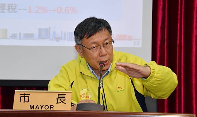 台北市長柯文哲。