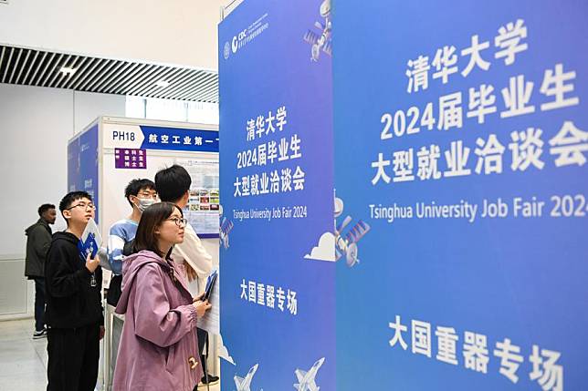 Students attend a job fair in Tsinghua University in Beijing, capital of China, March 15, 2024. (Xinhua/Ju Huanzong)