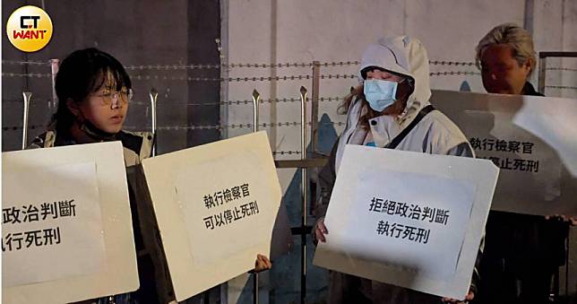 司改會現身北所舉牌抗議　大喊：槍下留人停止死刑