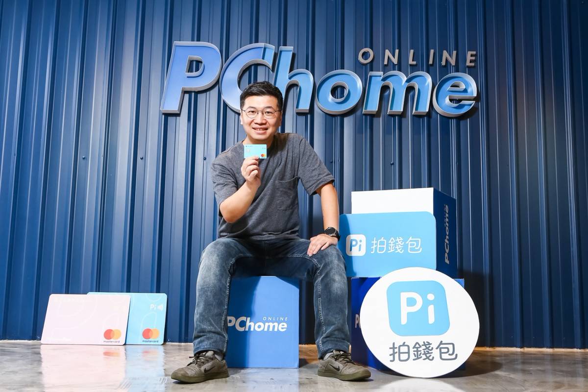 從繳水電費剛需做起，Pi拍錢包生態系要大雞慢啼| 數位時代| LINE TODAY