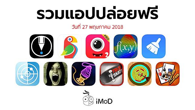 Free Apps Released 27 05 2018 Cover
