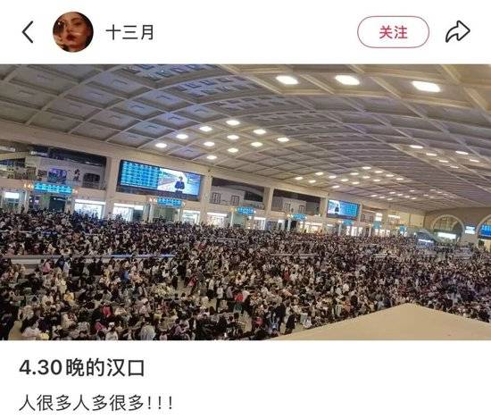 中國五一小長假期間，預計每日有3億人次流動，各大運輸站和景點全都擠爆人潮。翻攝百度/新浪網