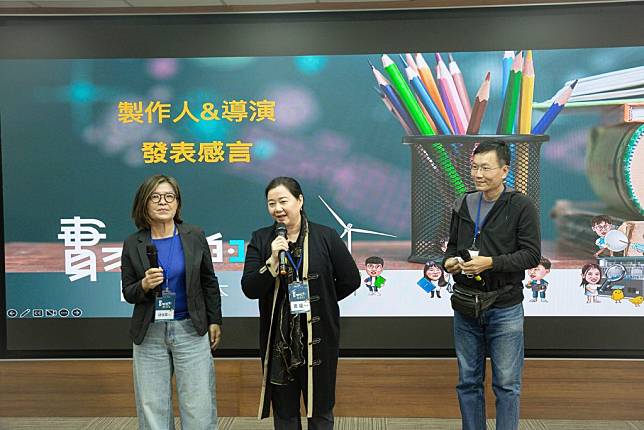 《實習生的筆記本》導演胡瑞霞(左起)、製作人袁瑗、導演謝準良分享。