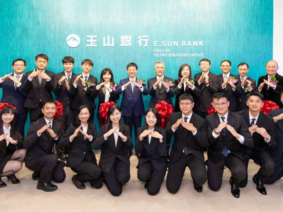 玉山銀行達拉斯代表處10/15開業，助攻台商北美布局！黃男州率隊辦晚宴，副市長：感謝玉山選擇這裡| 今周刊| LINE TODAY