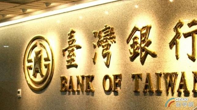 華映聯貸銀行團會議達成三大決議 要求一週內釐清財報疑慮