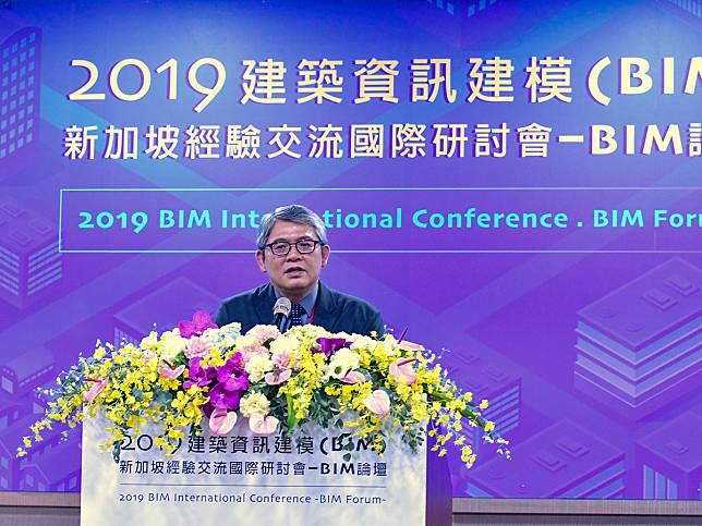 借鑑新加坡BIM　內政部邀專家來台辦研討會