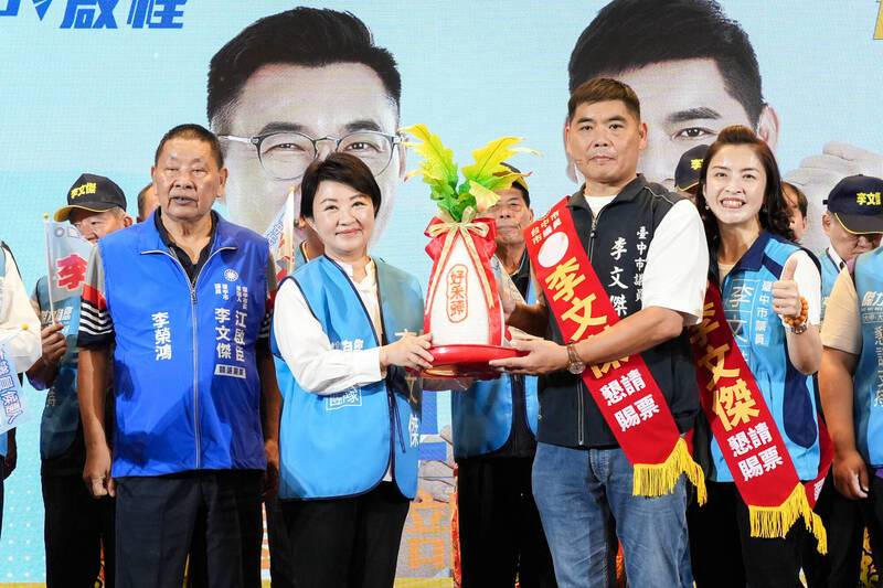 李文傑競選總部成立 江啟臣、盧秀燕、胡志強站台加持 | 自由電子報 | LINE TODAY