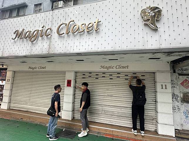 「Magic Closet」(魔法衣櫥)傳出歇業消息，網友控訴老闆和員工帶著大家的儲值金集體消失。(台北市法務局提供)