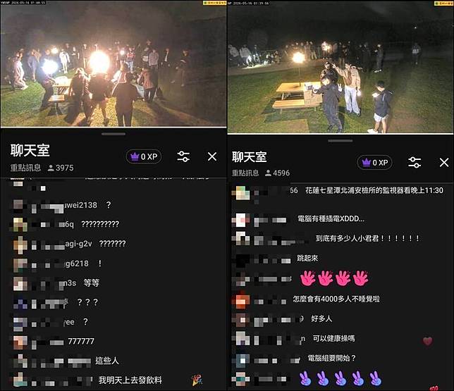 昨晚間一路到深夜仍持續有民眾在擎天崗進行各種活動，有人打起戰鬥陀螺，還有人穿起恐龍裝模仿「打野戰」，吸引網友持續觀看即時影像。(圖擷自YouTube)
