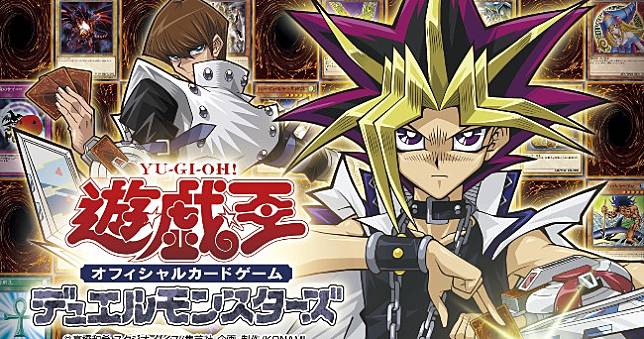 《遊戲王OCG》推出官方APP，以後打牌不用帶骰子、計算機了