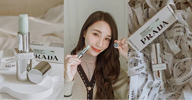 開箱 PRADA BEAUTY 經典護唇膏 滋潤不油膩的PRADA GREEN COVER.jpg