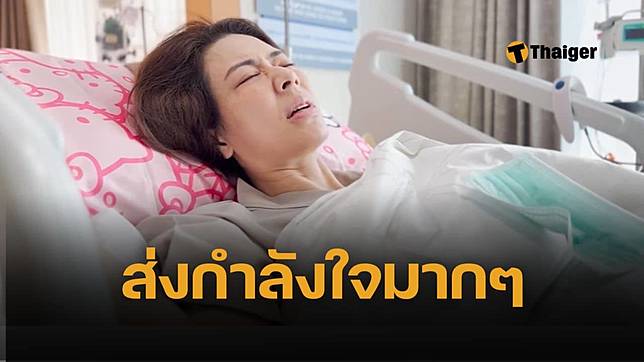 ช็อก เอ๋ พรทิพย์ ป่วยมะเร็งปอด ข่าวใส่ไข่ เผยเรื่องจริง ไม่ใช่คอนเทนต์