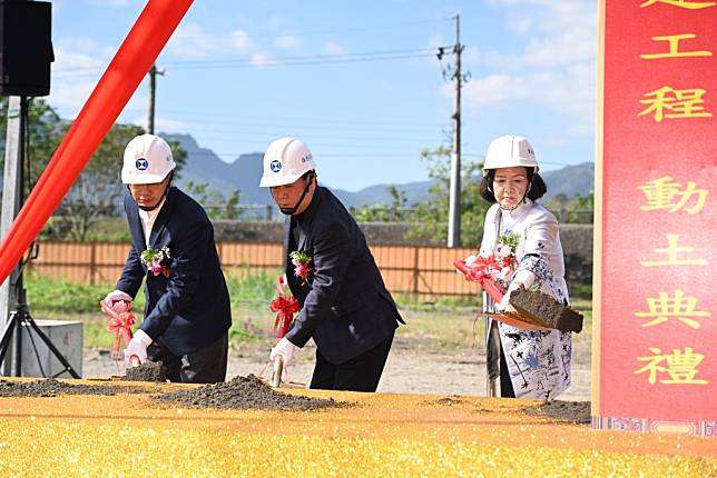 宜蘭縣長林姿妙參加員山童玩公園動土。（宜蘭縣政府提供）