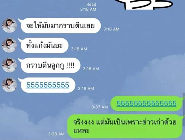 เครดิตภาพ: <a href=