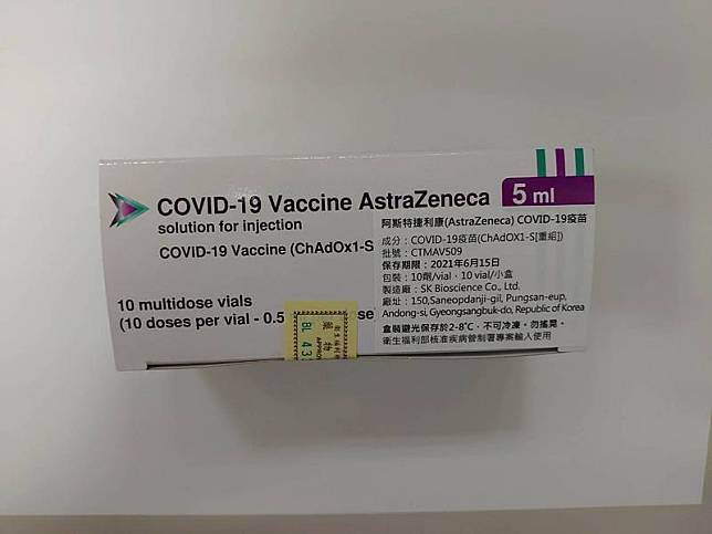 羅東聖母醫院擔任宜蘭縣溪南地區「COVID-19疫苗接種 」專責醫院，分配到的600劑AZ疫苗將於22日開打，為 發揮疫苗最大效能採取預約制，施打對象只針對第一線 防疫相關的醫護人員。 （讀者提供） 中央社記者王朝鈺傳真　110年3月21日  
