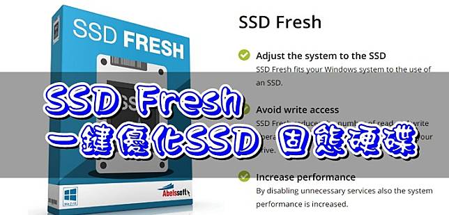 SSD Fresh