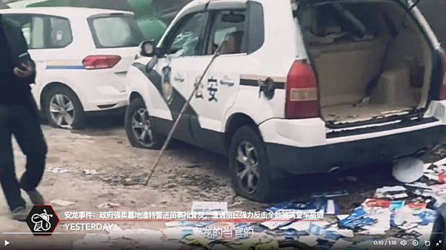 在貴州省安龍縣石灰窯村冬瓜嶺，當地公安的警車被苗族村民砸壞。 圖：擷取自昨天X帳號公布影片