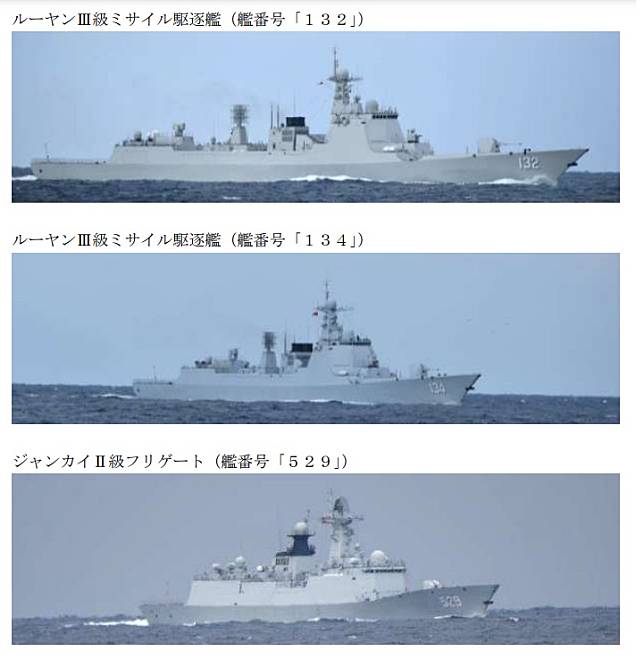 日本防衛省6日通報：3艘解放軍船艦通過大隅海峽駛入太平洋。 圖：翻攝mod.go.jp