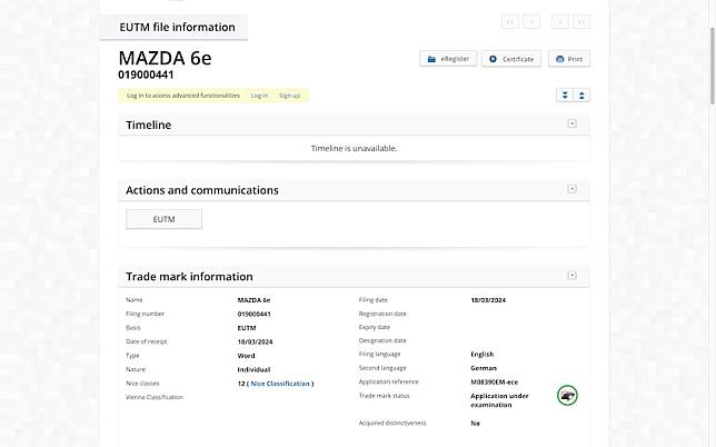 Mazda 於 2024 年 3 月 18 日申請了 6e 名稱。(圖片來源：擷取自歐盟智慧財產局)