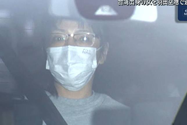 4月中旬台灣籍劉姓女子涉嫌從泰國走私約4公斤指定藥物依托咪酯入境東京羽田機場。圖／翻攝自YT@ANNnewsCH