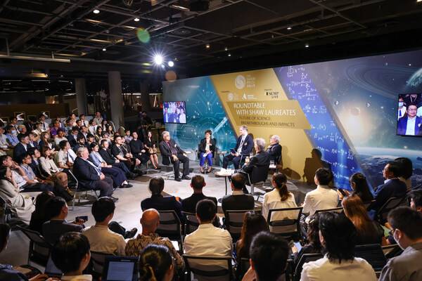 The “Roundtable with Shaw Laureates – Future of Science: Breakthroughs and Impacts” was held at the Hong Kong Science Museum on 14 November. Four 2024 Shaw Laureates engaged in a cross-disciplinary discussion.