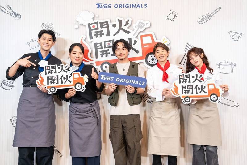 「開火開伙」環台對決 日韓主廚盼了解台灣文化 | 中央通訊社 | LINE TODAY