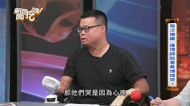 黃博煒換藥時，醫護人員跟著哭。（圖／翻攝自新聞挖挖哇YouTube）