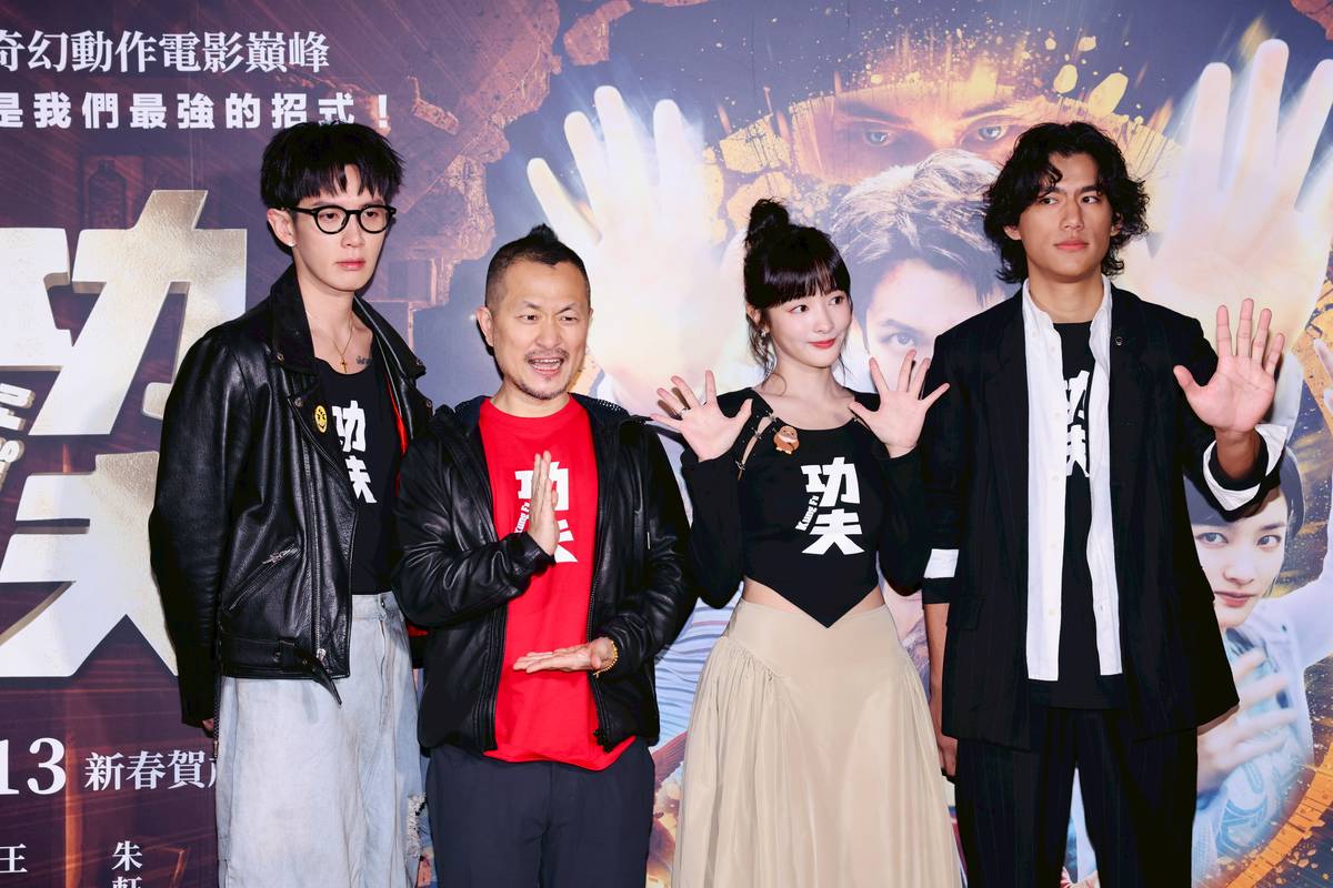 柯震東「功夫」再演高中生！承諾繼續演打球扭傷腳「得開刀才會好」 | 聯合新聞網| LINE TODAY