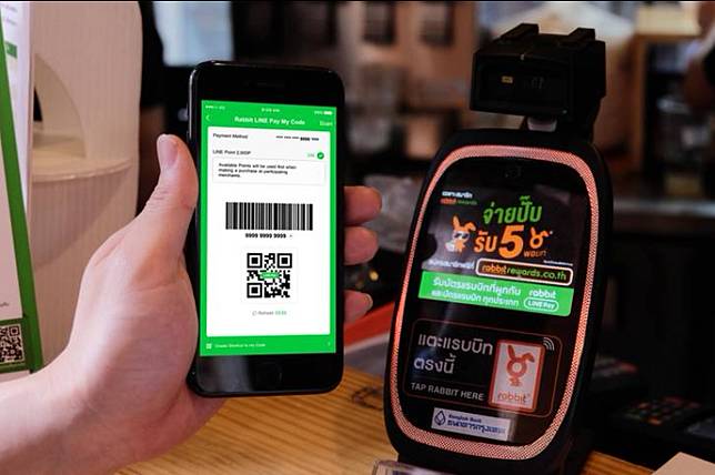 เครื่องสแกนรับชำระเงินผ่าน Rabbit LINE Pay