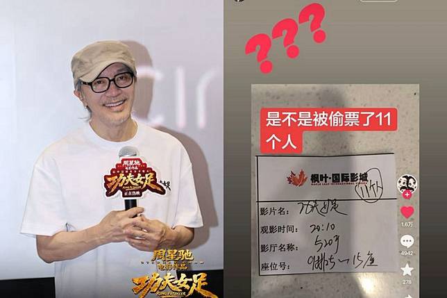 周星馳罕見連發6則限動，貼出各地影迷的手寫票的「偷票房」實證。翻攝微博＠功夫女足、IG＠stephenchow
