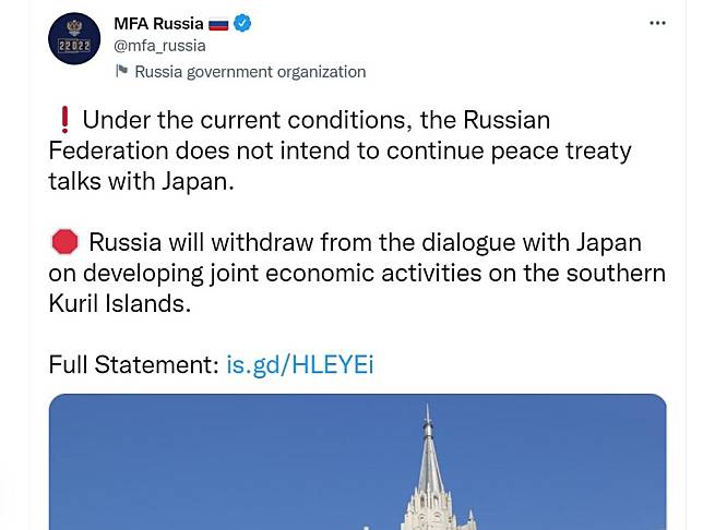 俄羅斯外交部21日表示，俄羅斯已退出和日本簽訂二次世界大戰和平條約的談判。 (圖:俄外交部推特)