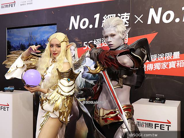 鎖定5G玩家！遠傳攜手NCSOFT推出天堂2M獨家優惠