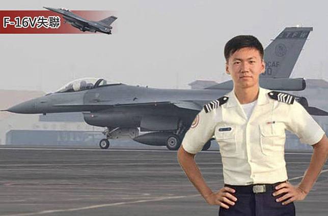 F-16V戰機11日墜海，飛官陳奕殉職，告別式將於29日在空軍嘉義基地舉行。(記者羅沛德攝、圖取自空軍官方臉書；本報合成)