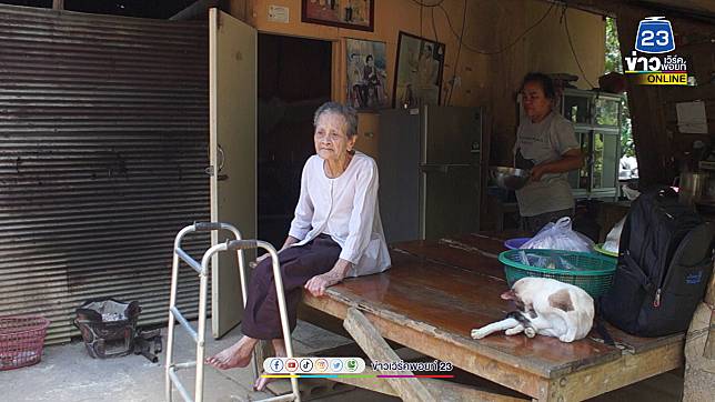 ยายพัก อายุยืน 108 ปี ยังแข็งแรง เผยอายุยืนเคล็ดลับกินข้าวกับสับปะรด แตงโม - ผักพื้นบ้าน ปลาตัวเล็ก