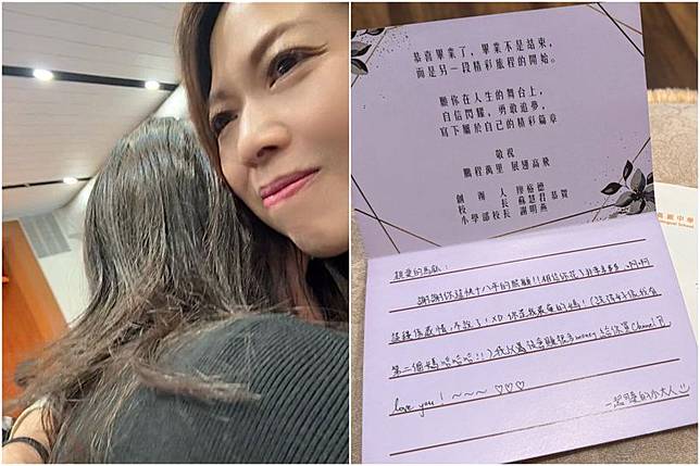盧靚感動女兒高中畢業。翻攝盧靚臉書