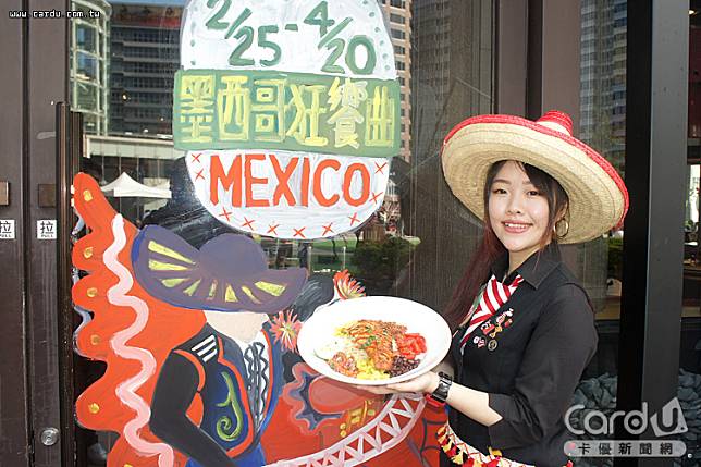 TGI FRIDAYS推出11道「墨西哥狂饗曲Tex-Mex」料理，以鮮豔配色與道地風味添賣點(圖/卡優新聞網)