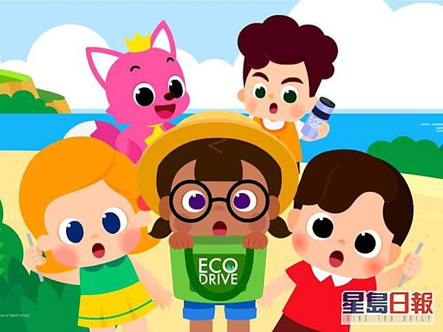 環團推出新歌《No Single-Use Plastic》教育兒童減廢。Pinkfong提供