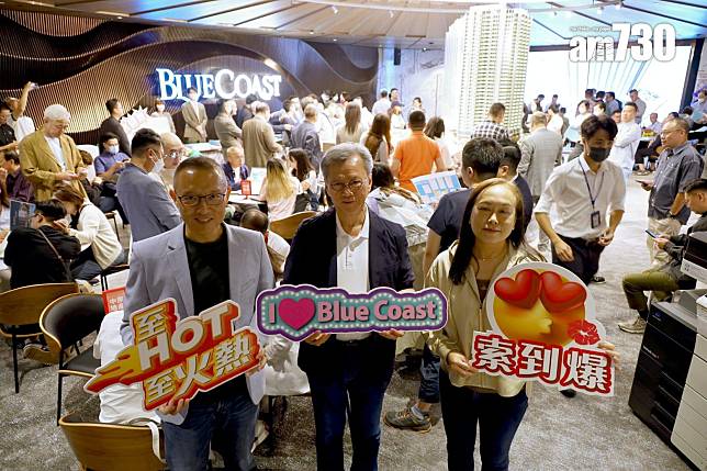 Blue Coast II部署再加推 長實趙國雄：料後市向好 正檢討旗下餘貨售價｜黃竹坑新盤