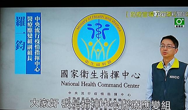 NCC重申媒體報導防疫新聞應查證並強化自律機制