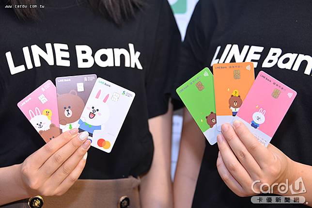 LINE Bank攜手渣打銀行與聯邦銀行發行聯名卡，最高回饋達5%(圖/卡優新聞網)