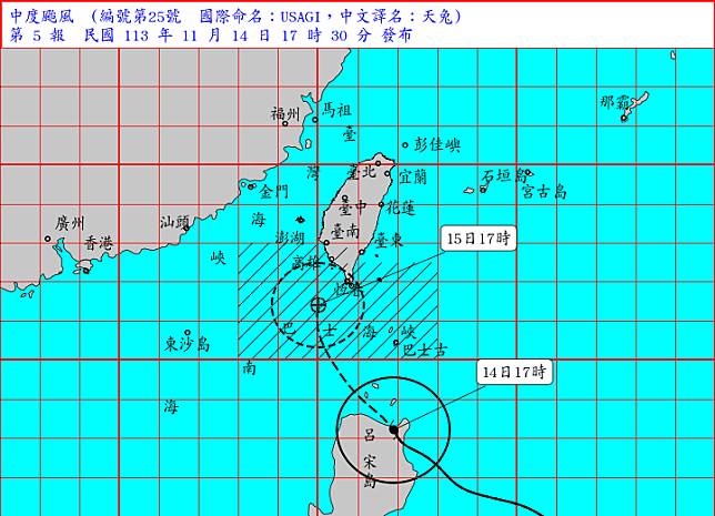 中颱「天兔」逼近台灣，氣象署17:30發布陸上警報。(取自氣象署官網)