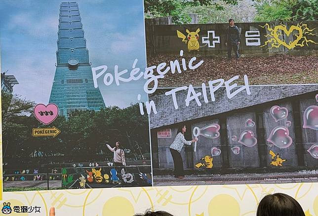 寶可夢 30 週年活動總整理！Pokémon GO 特別遊戲、PokéXciting、Pokémon RUN 時間地點一次看